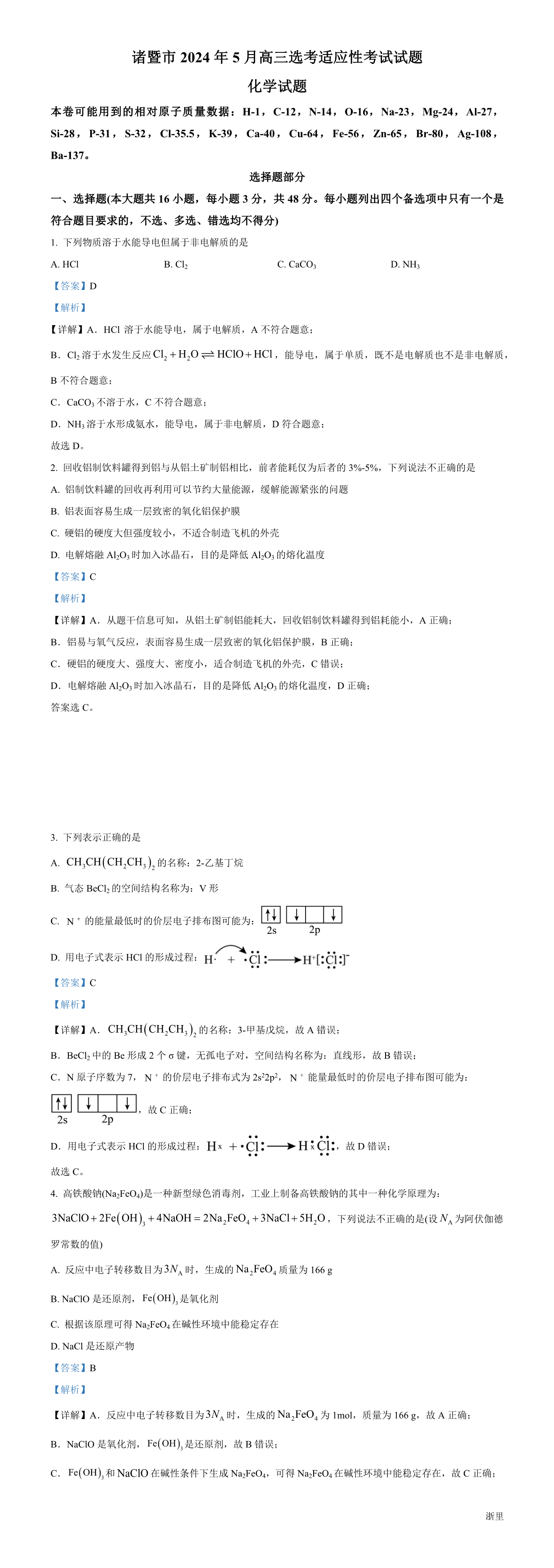 缩略图